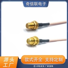 SMA��ĸ�^�D�Ӿ�2.4G/GPS/ 4G/WIFI/NBģ�K�쾀ͬ�S����