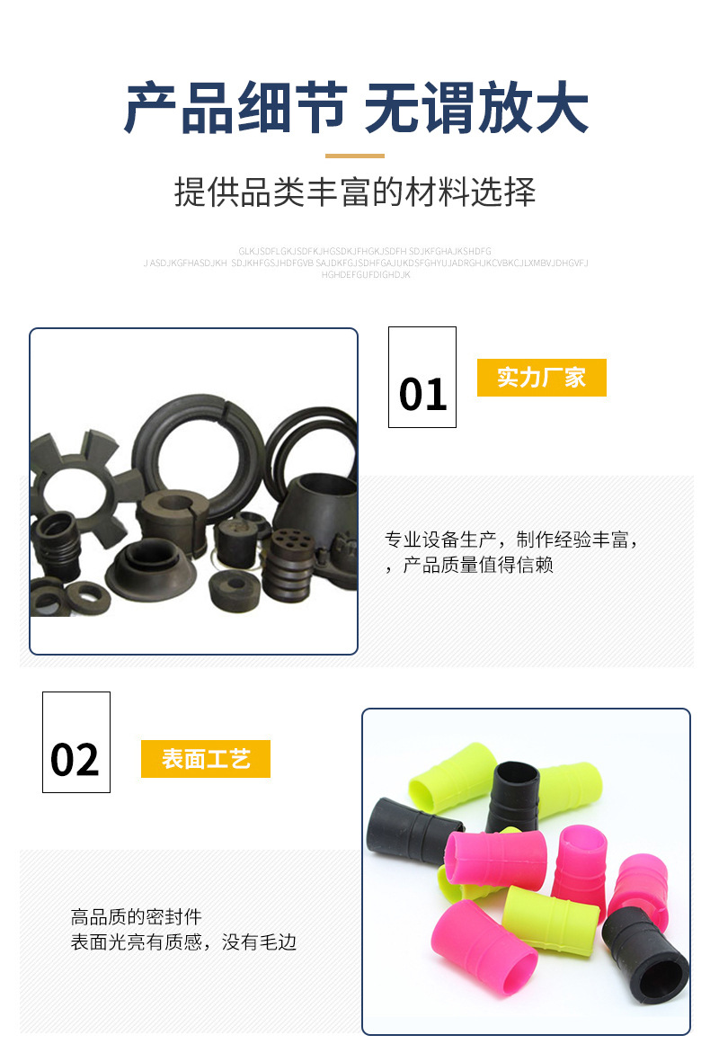 硅胶定制_09