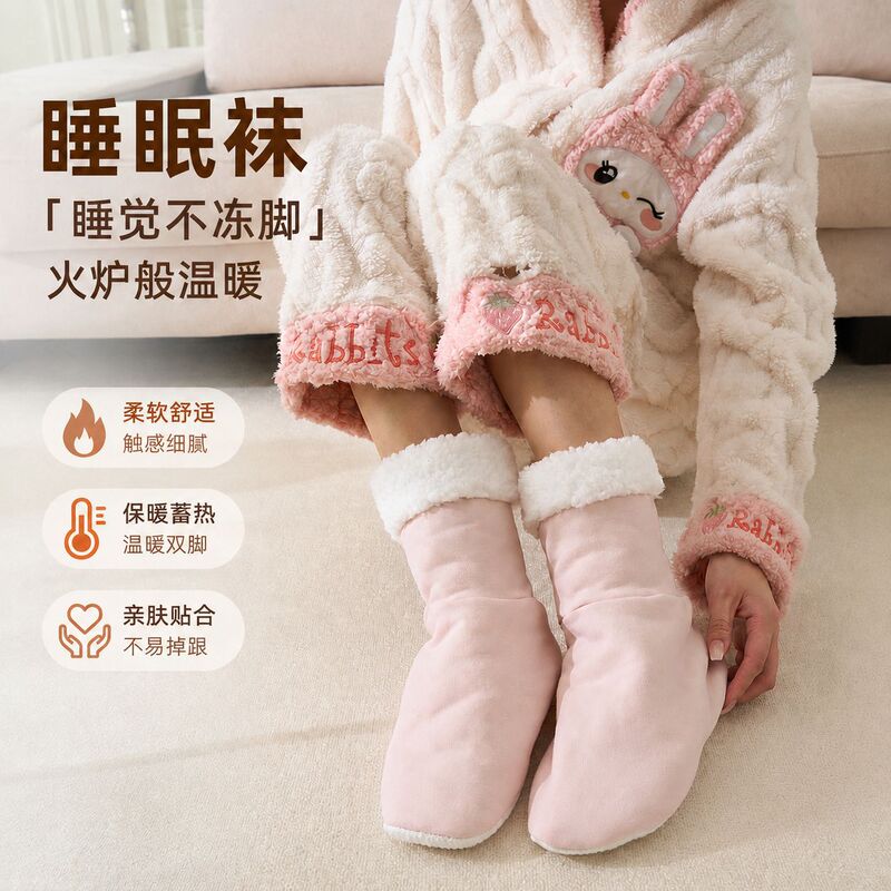 Sleep socks, socks worn for sleeping, cute and ugly with big round toes, couple's home socks, fleece-lined, thickened, warm, loose maternity socks Sleep socks, socks worn for sleeping, cute and ugly with big round toes, couple's home socks, fleece-lined, thickened, warm, loose maternity socks