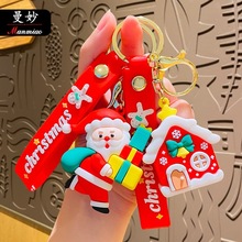 创意圣诞家族系列钥匙扣挂件圣诞老人书包挂饰可爱情侣小礼品批发