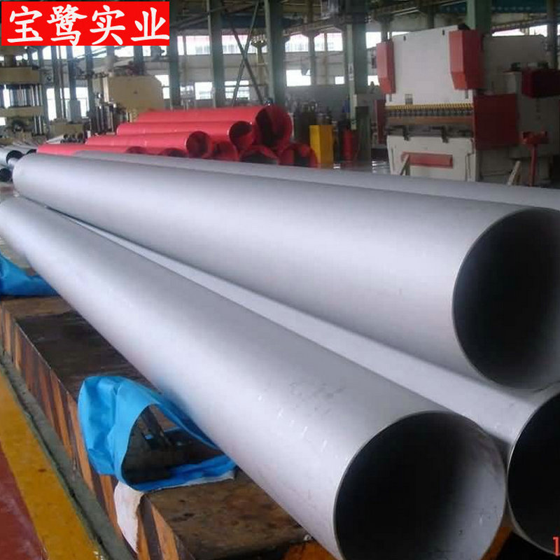 现货供应 321不锈钢管 圆管 规格较齐全 质量保证 可零切