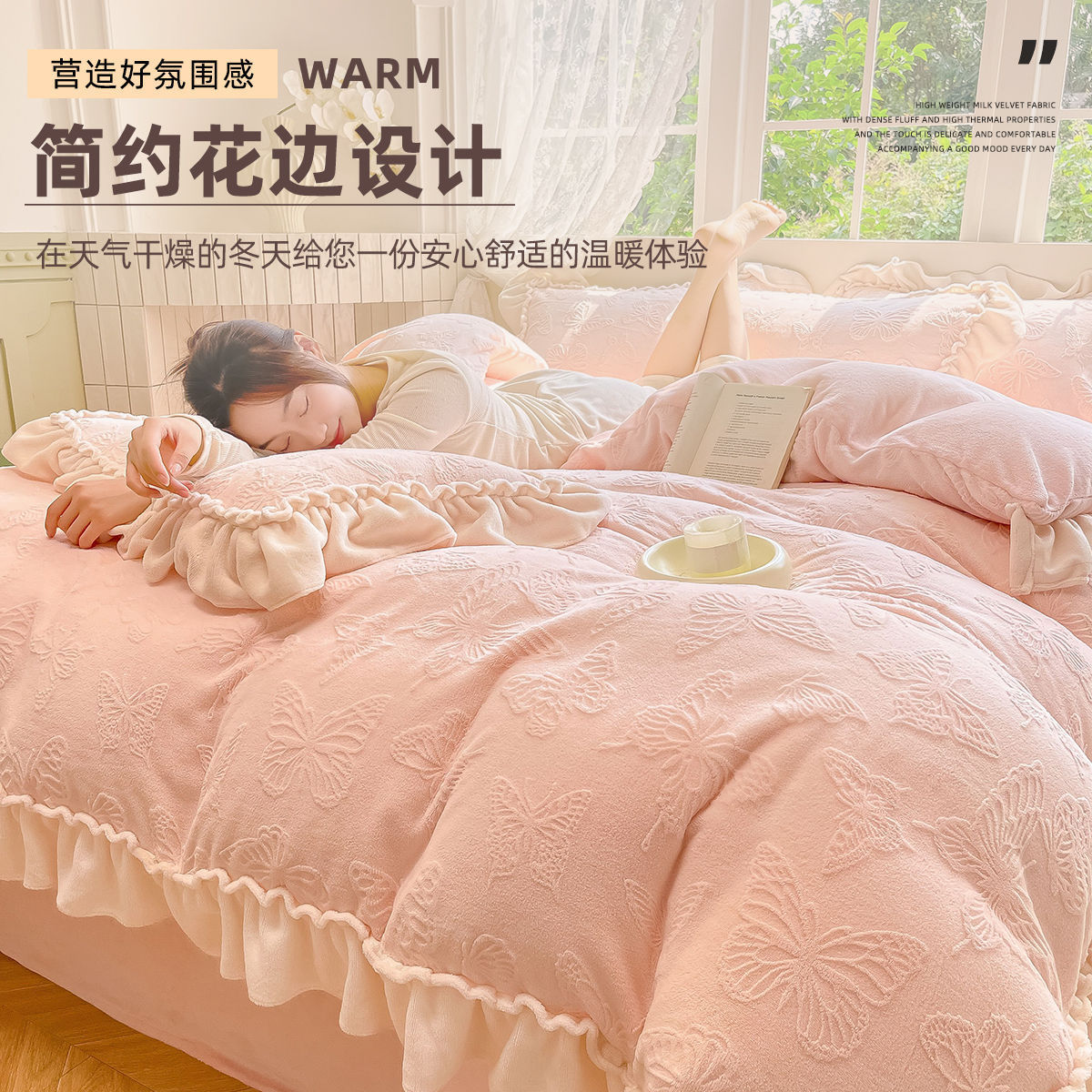 High-end engrosado A clase de leche de lana de cuatro piezas de invierno tallado doble cara coral edredón cubierta cama de cama tipo 4