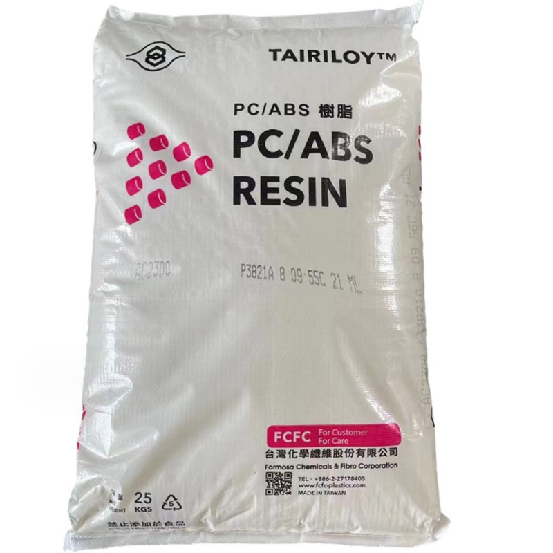 PC/ABS台湾台化AC2300电镀级耐热低粘度抗冲击汽车应用电器外壳