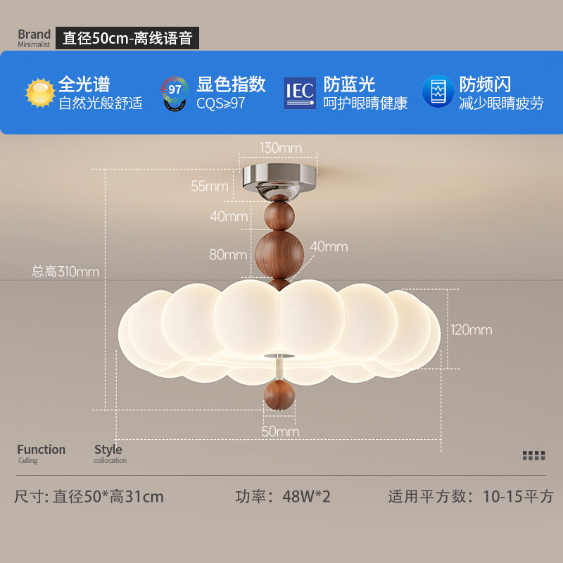 奶油风卧室吊灯法式中古全光谱护眼现代简约儿童房灯主卧吸顶灯|undefined