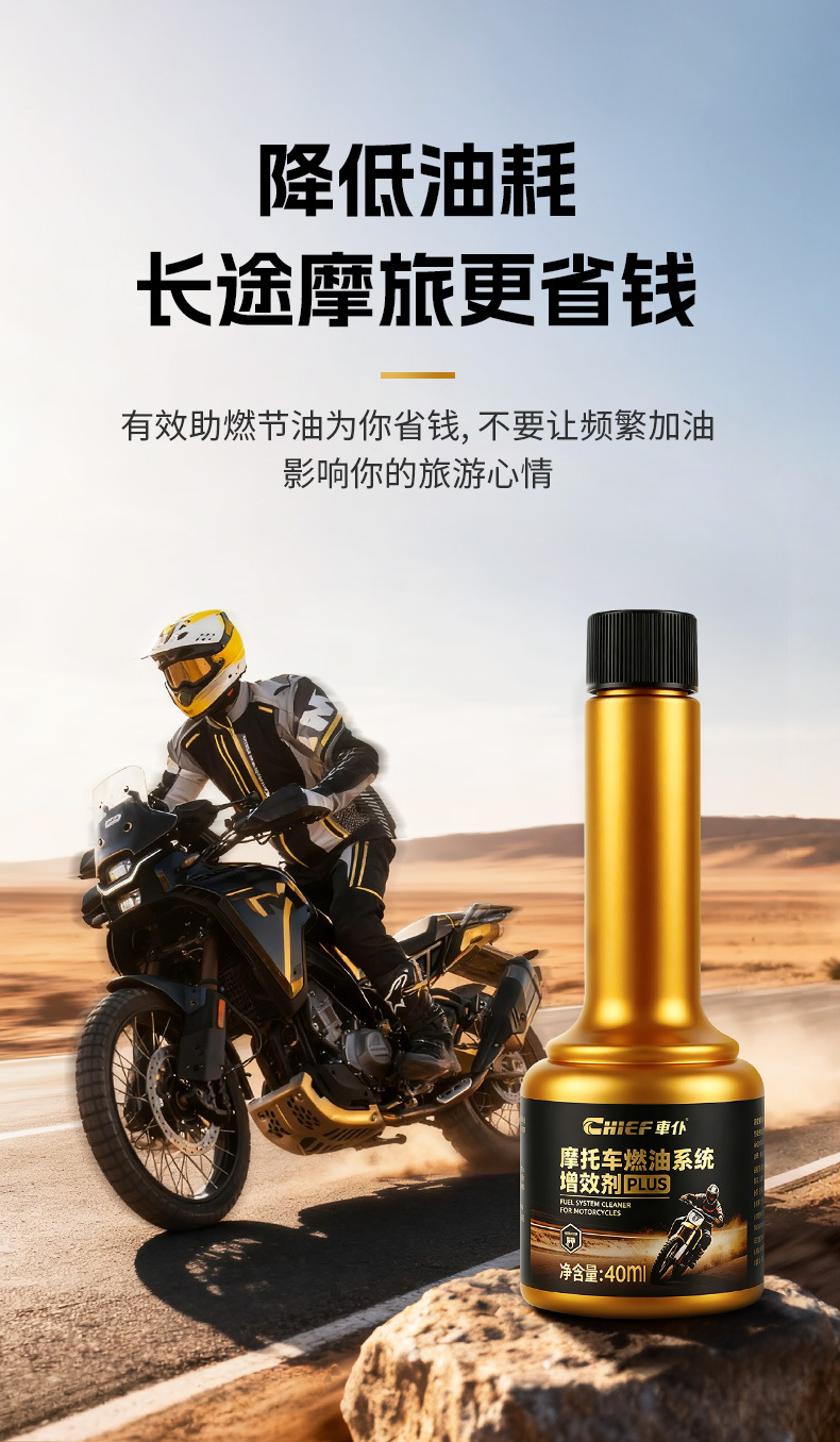 3-pack CarPoo Motorcycle Fuel Additive for Carbon Removal, Specialized Additive to Clean Carbon Deposits in Oil Lines and Boost Power