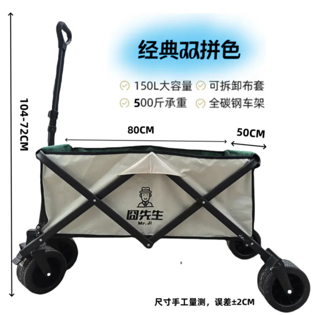 Carro de camping plegable, ideal para picnic o compras