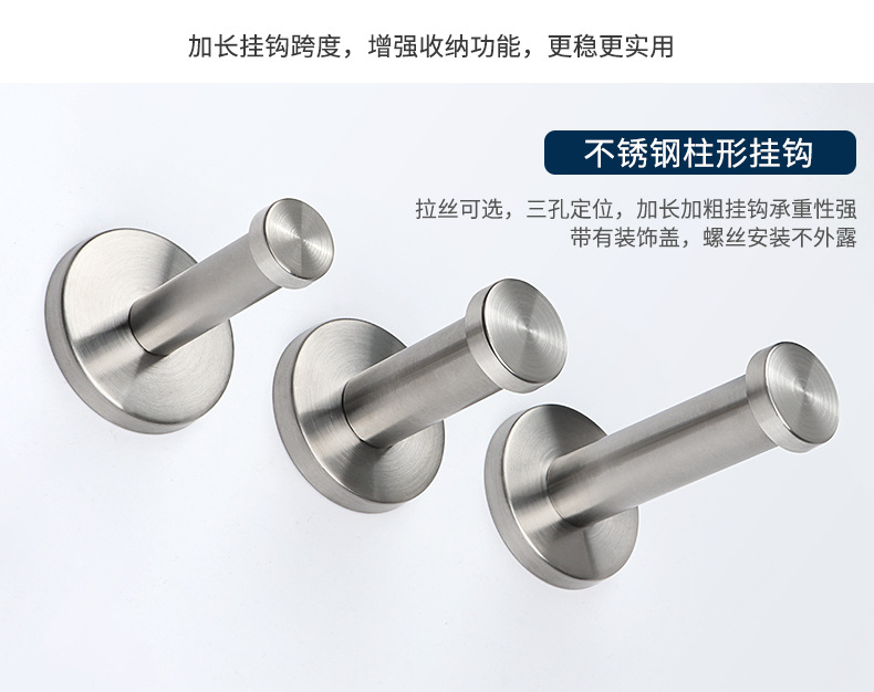 不锈钢挂钩详情页_11.jpg