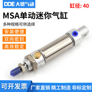 �΄Ӛ�ײ��P�������MSA40*25*50*75*100*125*150*175*200*250