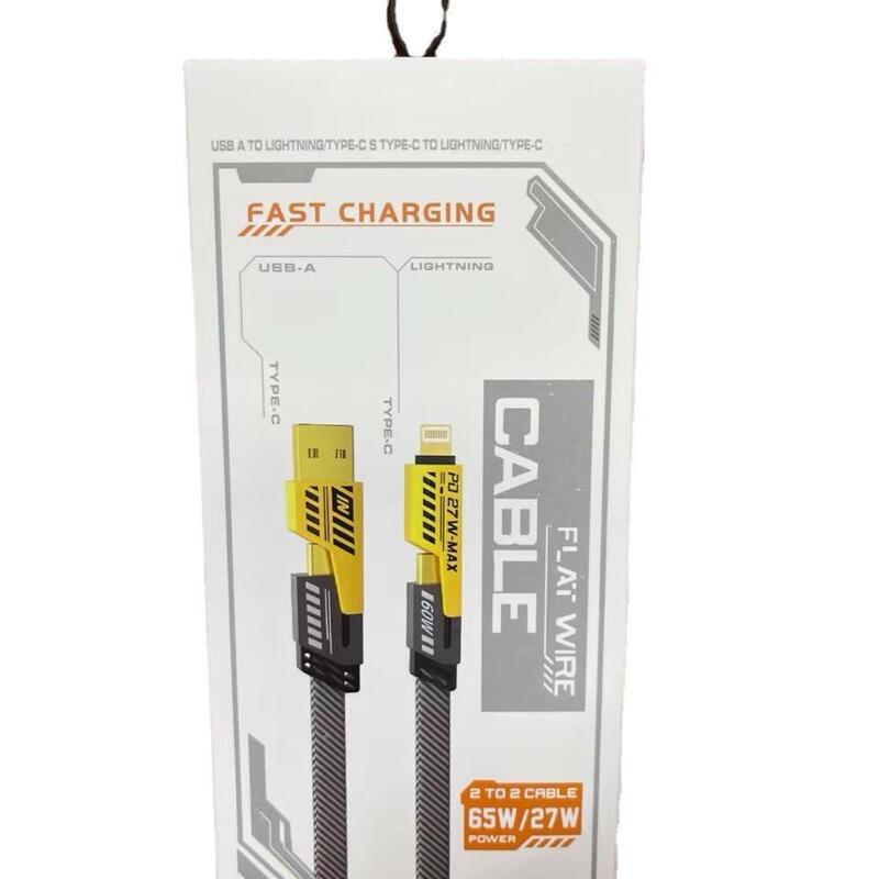 Mobile Phone Data Cable Single Packaging Bag Packaging Box Special Link Charging Cable Typec Power Bank Fast Charging