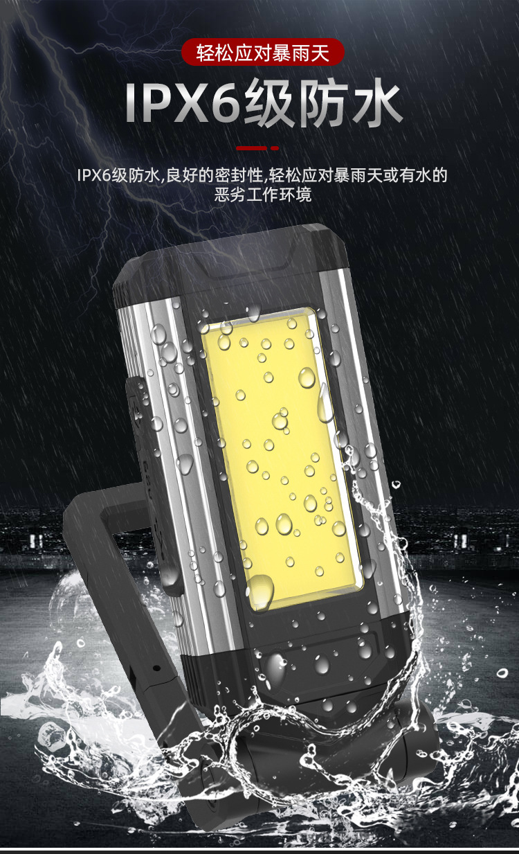 Factory supply LED work auto repair lamp USB charging with magnet multi-purpose maintenance lamp COB strong light lighting lamp