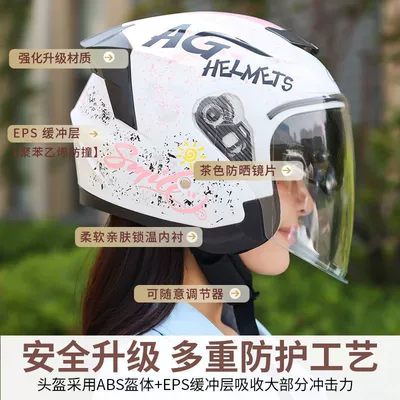 Auto Parts and Accessories | Universal Certified Helmet, Electric