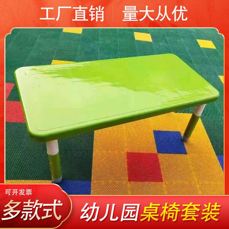 Children's Table Set Baby Toy Table Home Plastic Table Early Education Learning Desk Rectangular Kindergarten Table and Chair