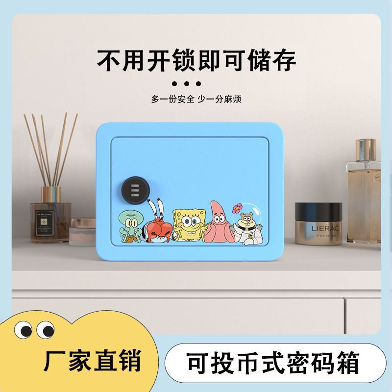 2024网红款儿童保险柜男孩女孩保密柜带锁只进不出存钱罐密码箱