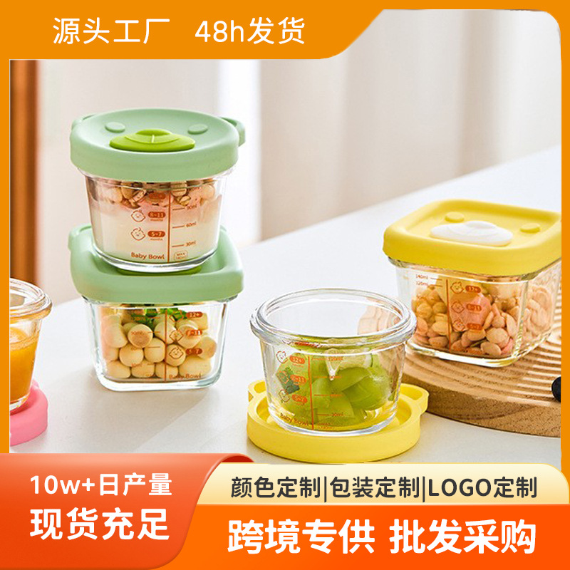 Baby Bowl Supplemented Food Bowl Children's Glass Bowl Baby Tableware Bowl Supplemented Food Bowl Glass Can be Steamed and High Temperature Resistant Wholesale