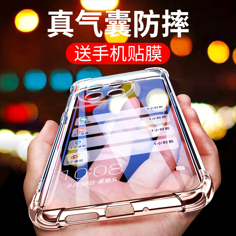 Suitable for Oneplus Ace2 Phone Case 1Ace2 Phone Cover 2 Oneplus Acepro Protective Case Airbag Anti-Drop 1A
