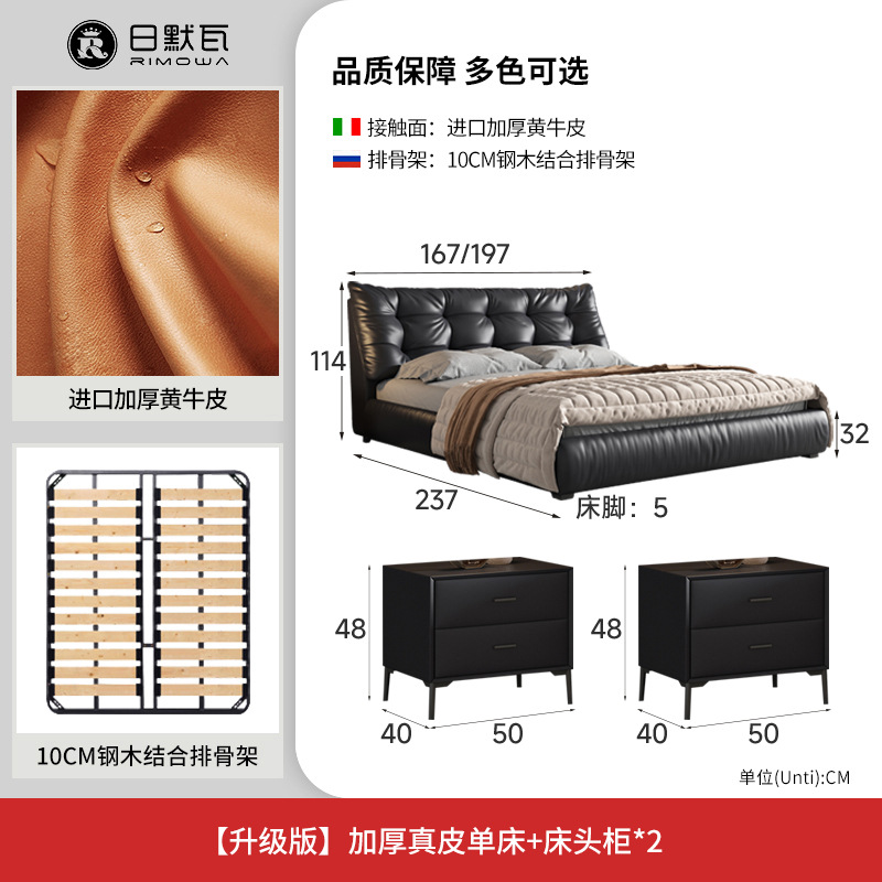 Cama de cuero minimalista italiano, dormitorio principal simple, bolso suave, cama doble, diseño de lujo ligero, cama de nube de soplo, atmósfera de alta gama image 9