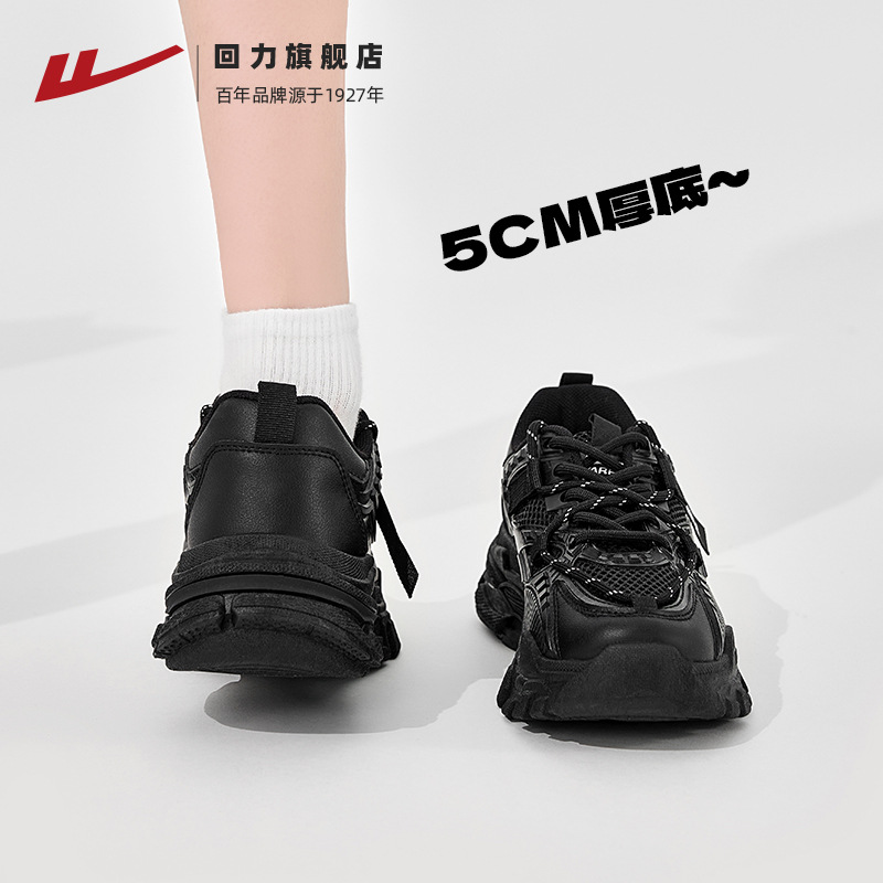 3723 검은 큰 메쉬 더 통기성