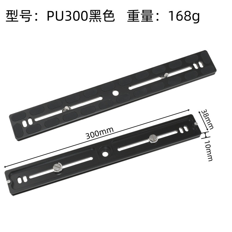 PU300