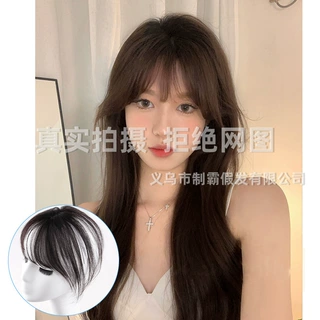 真人发丝遮白发补发片瑞士中分网红真发假发片空气刘海女士头顶