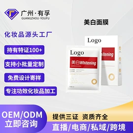 洗发水;面霜;贴片面膜