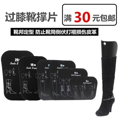 Shoe last, elastic tubing, transformer, support frame, high boots, plastic storage system, shoes