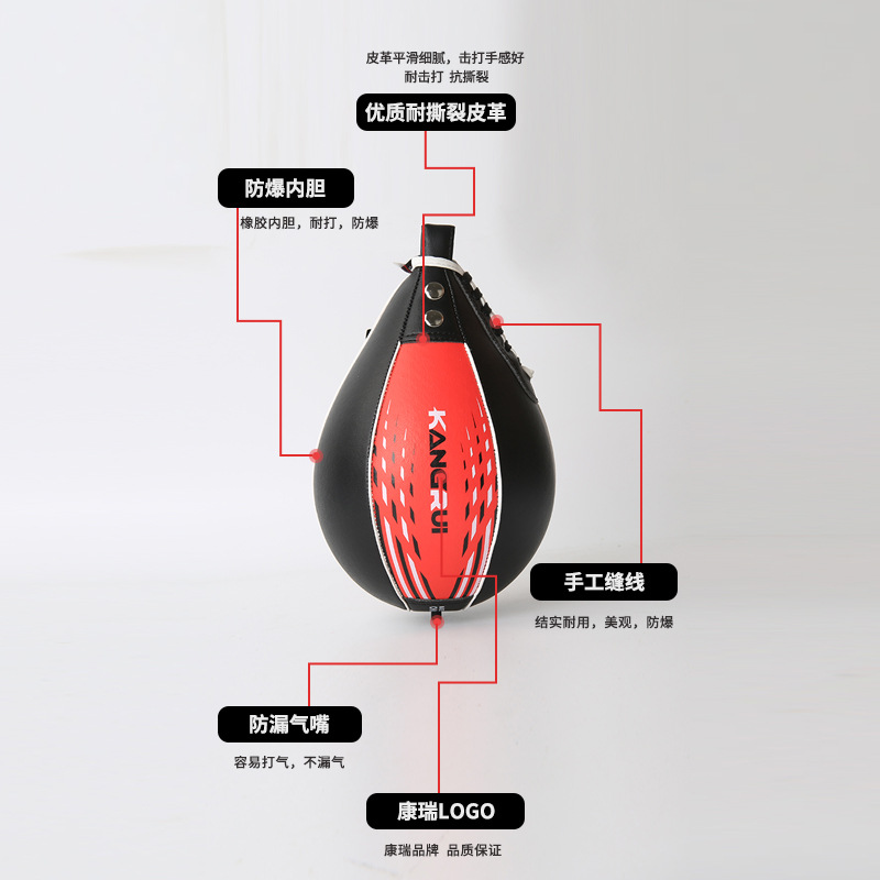 Bola DE VELOCIDAD DE BOXEO transfronteriza pelea entrenamiento Bola de reacción imitación cuero casa descompresión fitness fabricantes transfronterizos entrega de una sola pieza