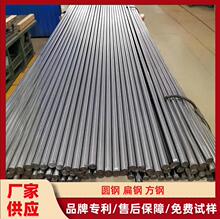 供应904L超级不锈钢棒 宝钢904L不锈钢黑棒 国标904L不锈钢价格