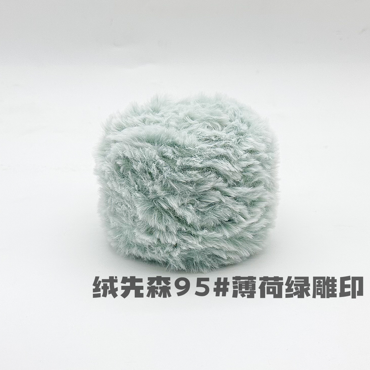 100g piel larga de piel de visón de piel de conejo de terciopelo de lana imitación de piel hilo de lana de tejer a mano diy bola hilo de peluche