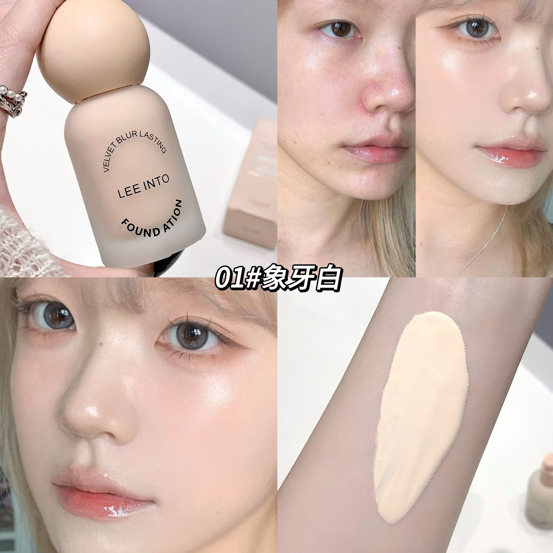 LEEINTO FUNDATION LIQUID YELIGO CREAMED Y LIGHT