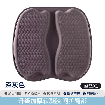 Cool pad Gel Cartoon Cooling Pad Car - 26-types-of-double-flap-gel-pads-dark-gray