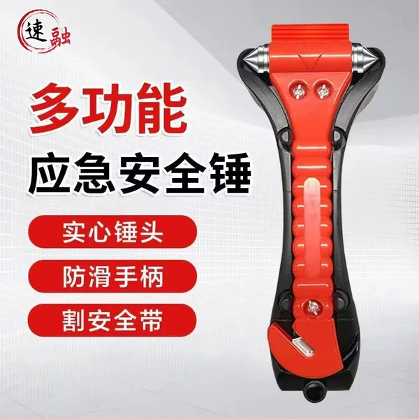 Safety Hammer Multifunctional Life-Saving Window-Breaking Escape Hammer Vehicle Emergency Rescue Tool Embedded Seat Belt Cutter Red