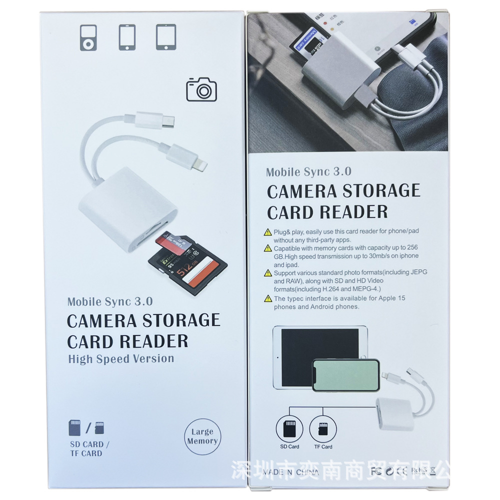 듀얼 라인 to SD+TF 카드 어댑터 (정품 박스 포장)