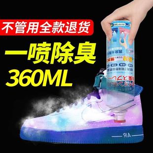 Shoe and Sock Deodorant Spray to Remove Foot Odor, Remove Odor and Leave Fragrance, Foot Odor Artifact, Sweat Shoe Cabinet Deodorant Air Freshener