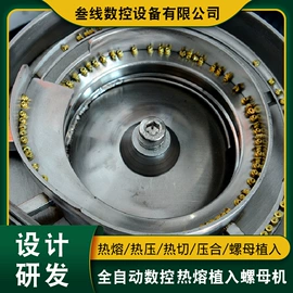 其他电子制造;热压机;其他铆接设备