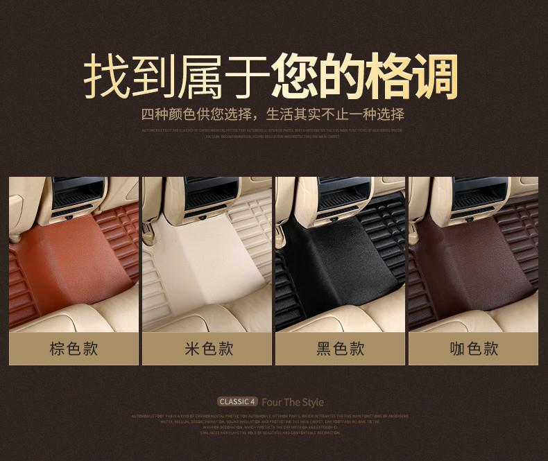 Car floor mats for Haima S5/S7 Knight, Haima M3, Fumilai M5/M6, Cupid, Haifuxing, and Prema