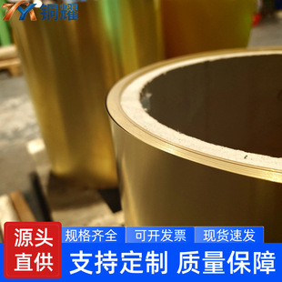 H62 �߾��S�~�� 0.2?0.5mm �����~Ƥ���_���ò� ���������\