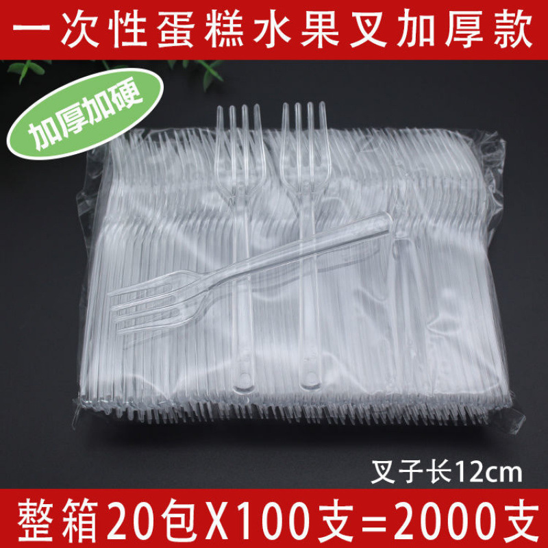 Tenedor desechable pequeño tenedor de plástico transparente postre horquilla de fruta horquilla de comida occidental cuchillo tenedor de cucharas desechable fábrica al por mayor