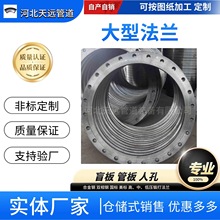 304���P䓷��mƬPN16ƽ��呴��m�P���ӷǘ˷��mDN25 DN200