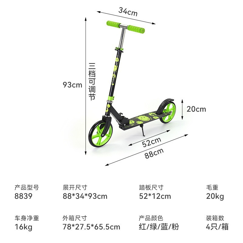 Scooter plegable portátil superventas transfronterizo para estudiantes, esencial para la movilidad diaria, venta al por mayor.