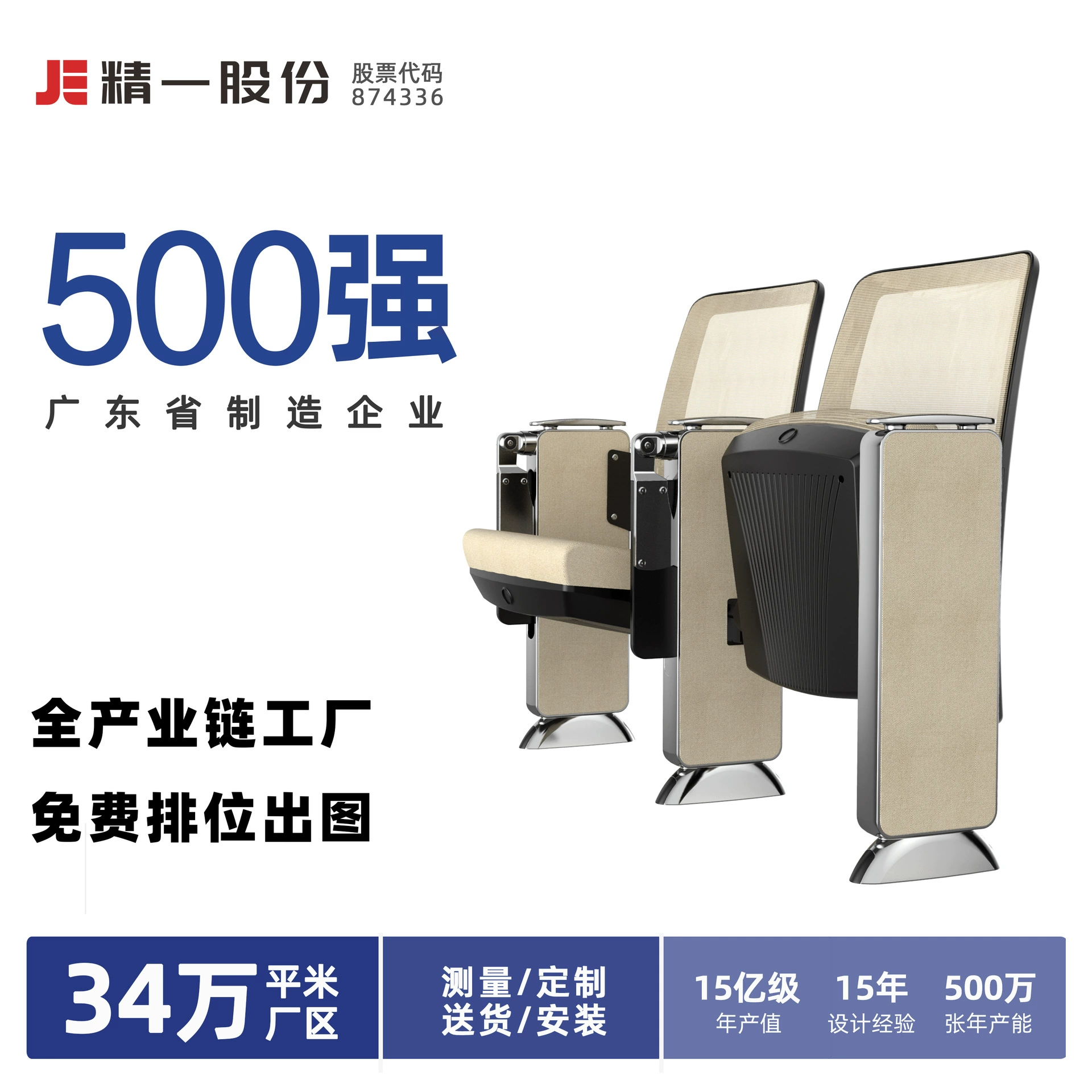 Sitzone Изысканный стул из алюминиевого сплава с письменной доской стул стул лекционный зал конференц-зал стул театральный театр сиденья