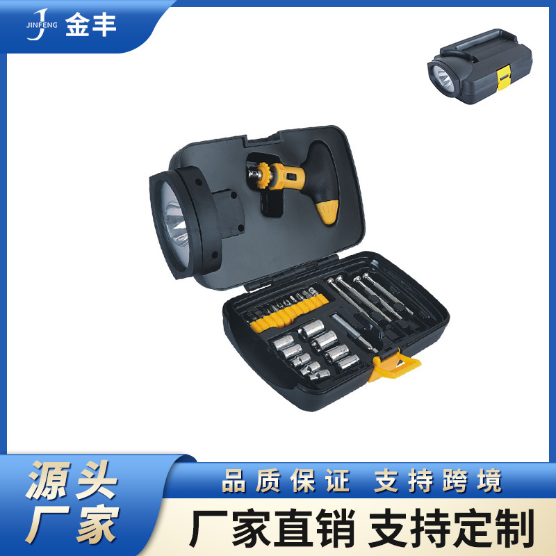 组合工具灯带灯工具箱工具套装家用工具箱手提工具盒LED灯工具箱