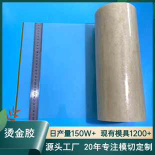 ����ԭ�b��Ʒ�C���C��ģ���øߜ��p���z 300MM*1M