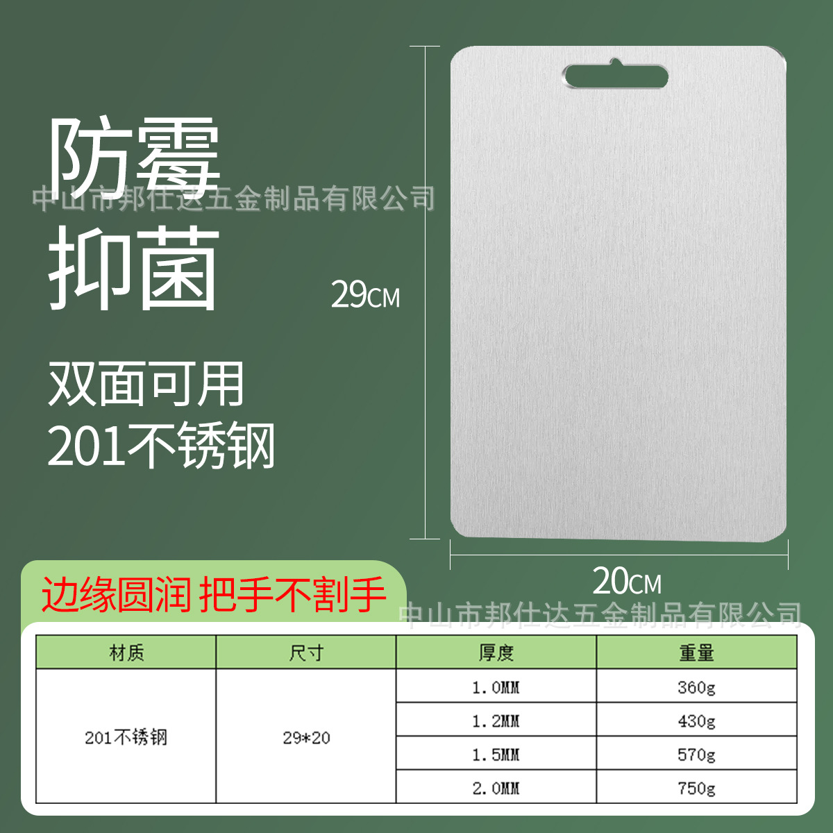 Tamaño antibacteriano y resistente al moho 29 * 20cm agujero puntiagudo