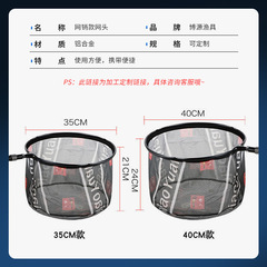 Disassembled copy net, ultra-light competitive copy net head, black pit, wild pit, large object net head, anti-hook fishing, wild fishing, fishing net head