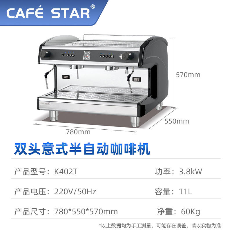 Nueva máquina de café semiautomática italiana de doble cabeza, bomba rotativa conveniente, extracción de alta presión comercial de acero inoxidable, automática