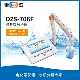 多参数水质分析仪 pH电导率溶解氧 ORP 盐度一体机检测仪DZS-706F