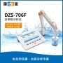 水质电导率ph参数分析仪