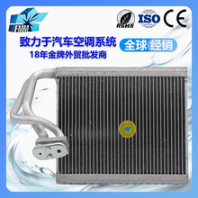 适用雷诺梅甘娜3风朗汽车空调蒸发器总成制冷组件空调配件