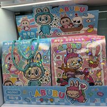 新款拉布布大盲袋卡通创意学生文具套装开学大礼包中性笔本子批发