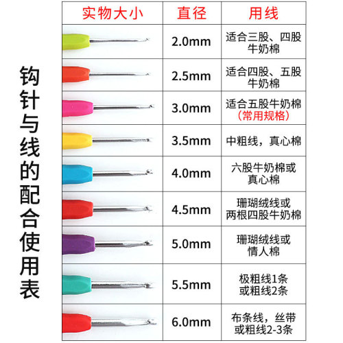 勾针工具套装手工DIY玩偶宝宝托鞋子包包编织教程毛线钩针材料包